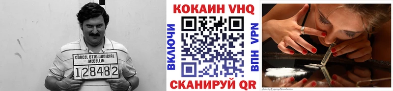 Кокаин Эквадор  Купить закладки  Гуково 