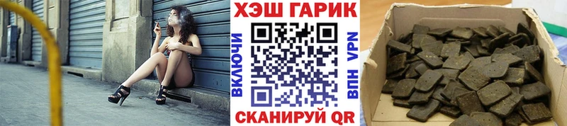 ГАШИШ Ice-O-Lator Гуково
