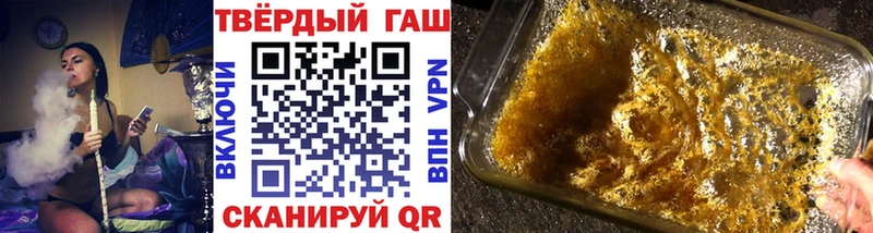 ГАШИШ 40% ТГК  Купить где  Гуково 