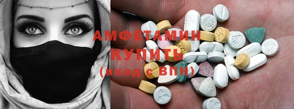 бутират Осташков