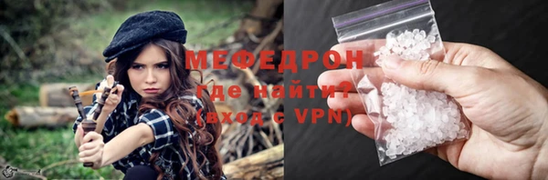 бутират Осташков