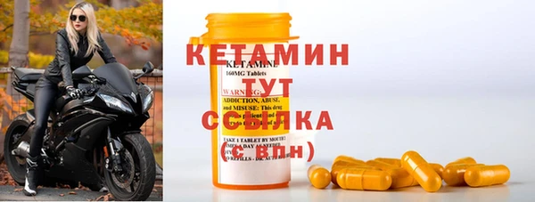 бутират Осташков
