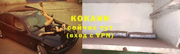 бутират Осташков