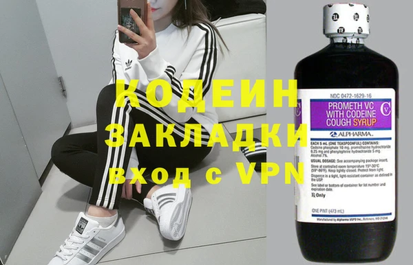 бутират Осташков