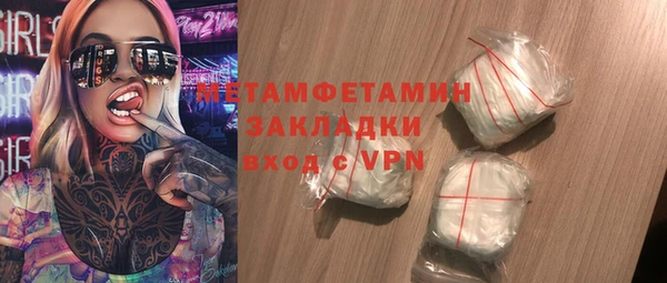 бутират Осташков