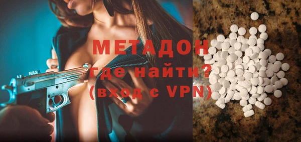 бутират Осташков