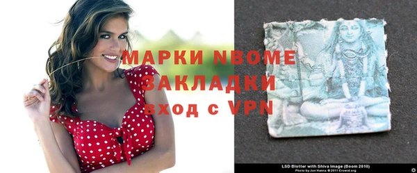 бутират Осташков