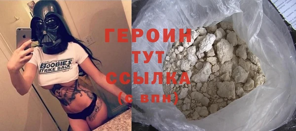 альфа пвп Нягань