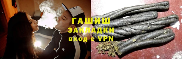 бутират Осташков