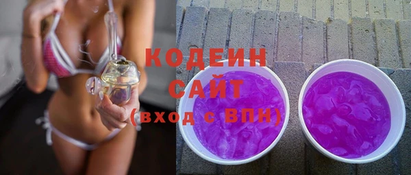 бутират Осташков