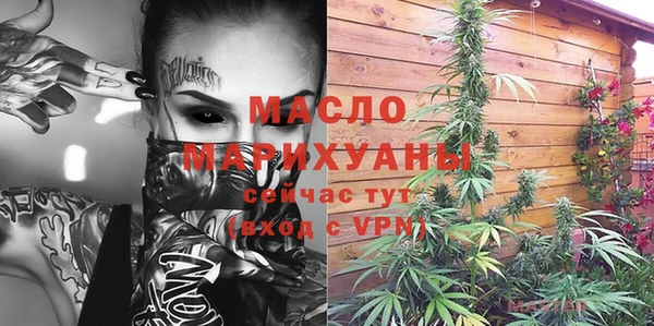 бутират Осташков