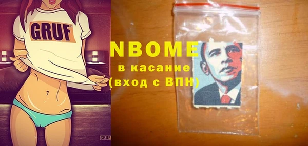 ПСИЛОЦИБИНОВЫЕ ГРИБЫ Осинники