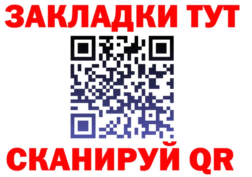 Альфа ПВП СК КРИС зеркало площадка блэк спрут Гуково