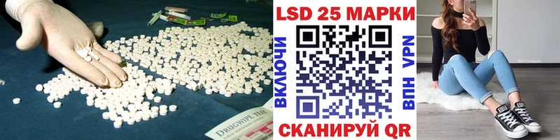 ЛСД экстази ecstasy  Купить где  Гуково 
