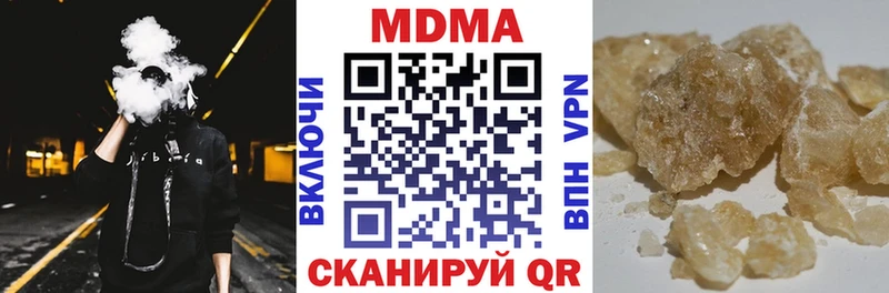 Купить где  Гуково  MDMA crystal 