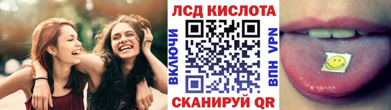 Купить где Гуково Наркотические марки 1,5мг