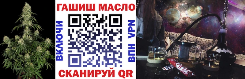Дистиллят ТГК Wax  Купить  Гуково 