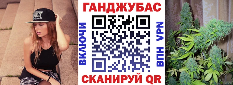 Каннабис планчик  Купить  Гуково 